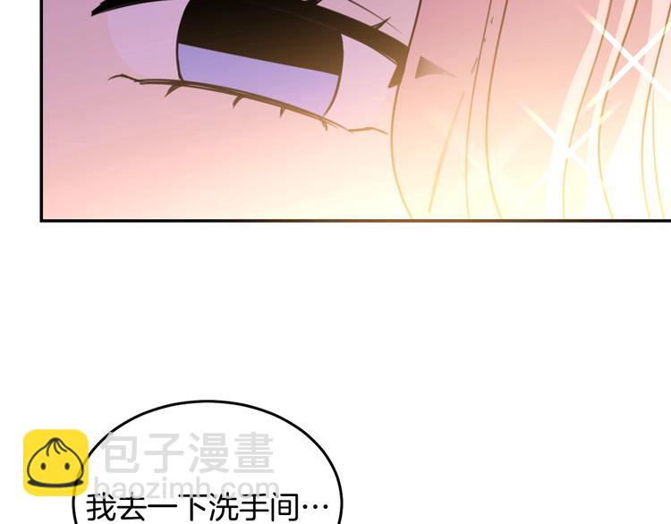 第3话 训练要脱衣服？！121