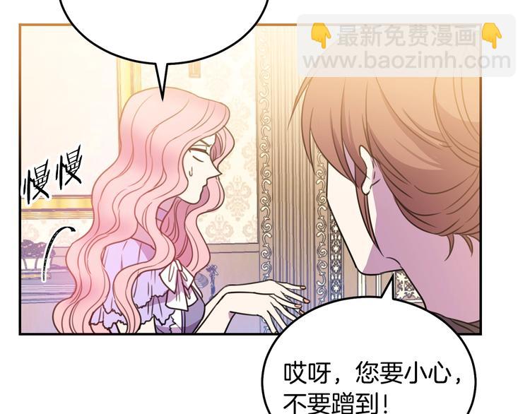 第3话 训练要脱衣服？！122