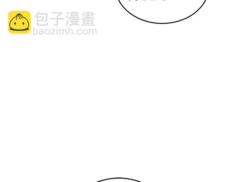 第3话 训练要脱衣服？！123