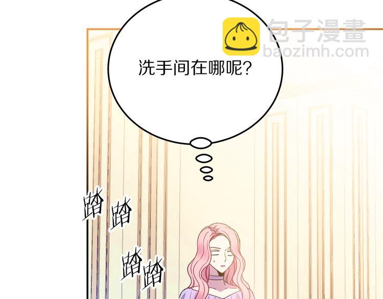 第3话 训练要脱衣服？！124