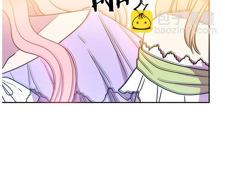 第3话 训练要脱衣服？！126
