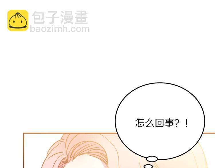 第3话 训练要脱衣服？！128