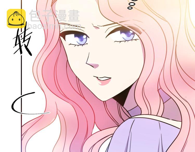 第3话 训练要脱衣服？！129