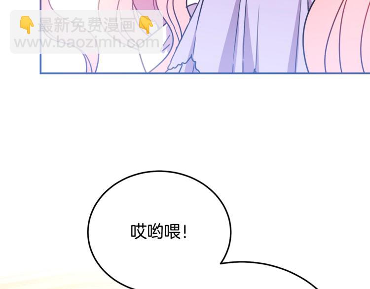 第3话 训练要脱衣服？！130