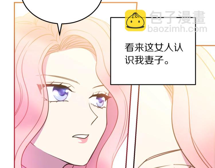 第3话 训练要脱衣服？！134