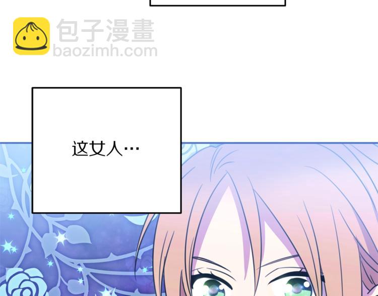第3话 训练要脱衣服？！136