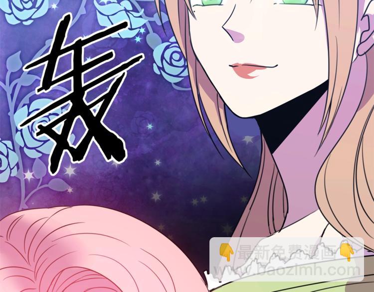 第3话 训练要脱衣服？！137