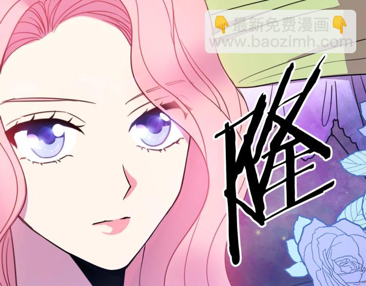 第3话 训练要脱衣服？！138