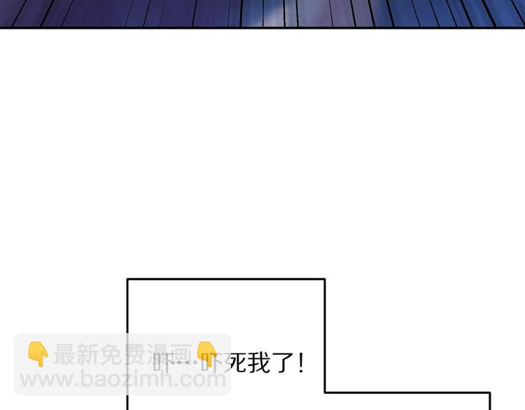 第3话 训练要脱衣服？！18