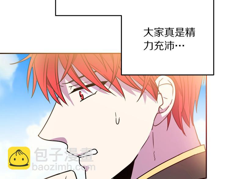第3话 训练要脱衣服？！19
