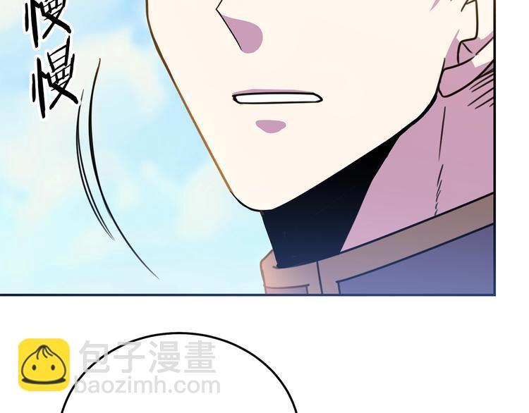 第3话 训练要脱衣服？！23