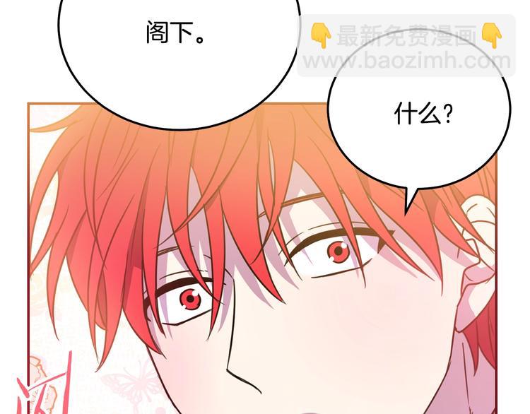 第3话 训练要脱衣服？！24