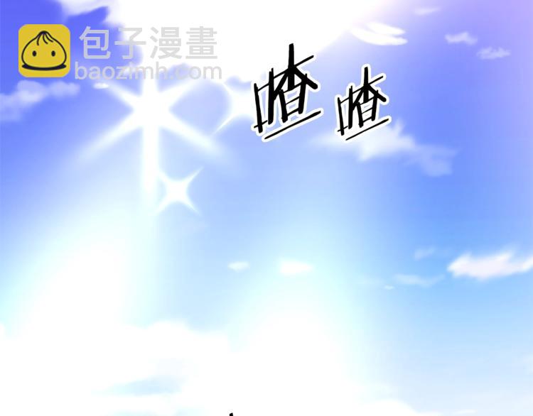 第3话 训练要脱衣服？！3