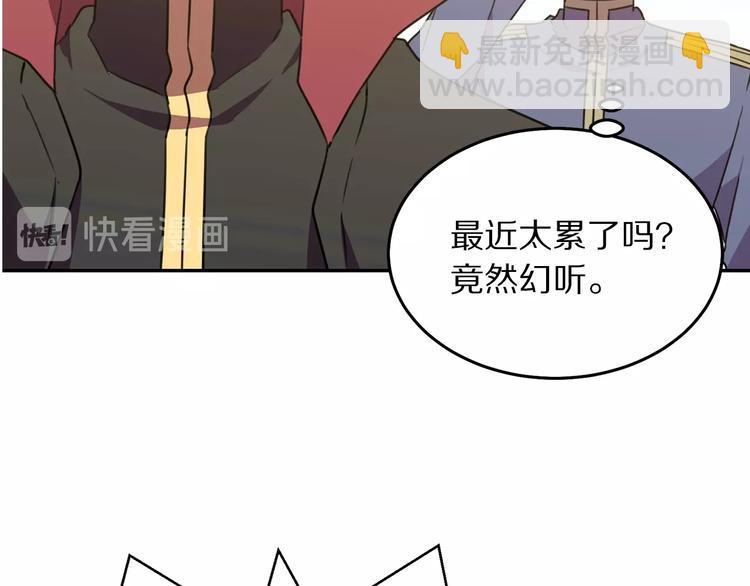 第3话 训练要脱衣服？！31