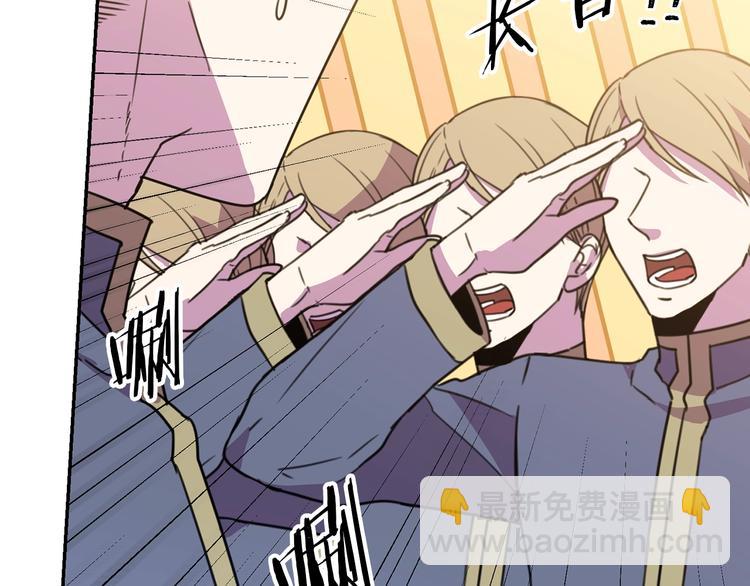 第3话 训练要脱衣服？！33