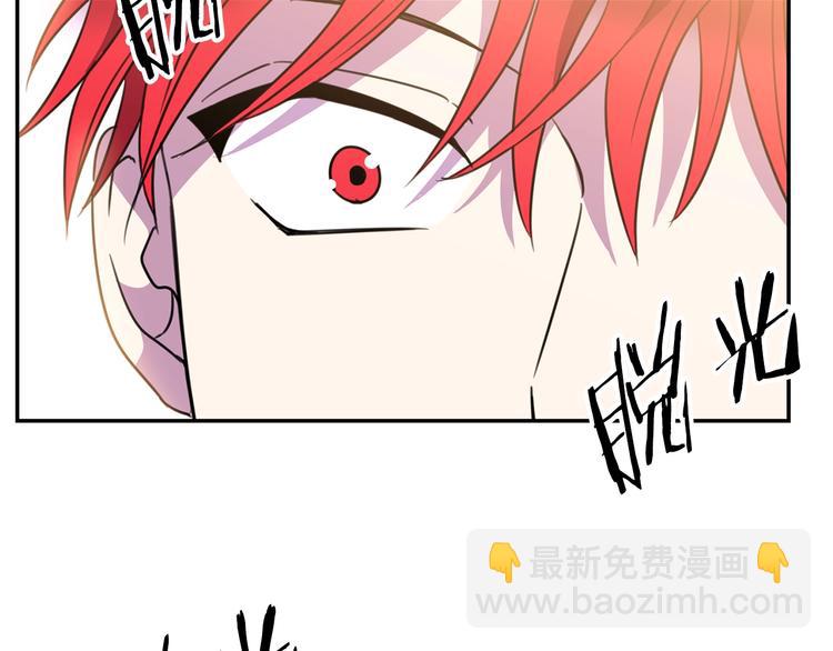 第3话 训练要脱衣服？！35