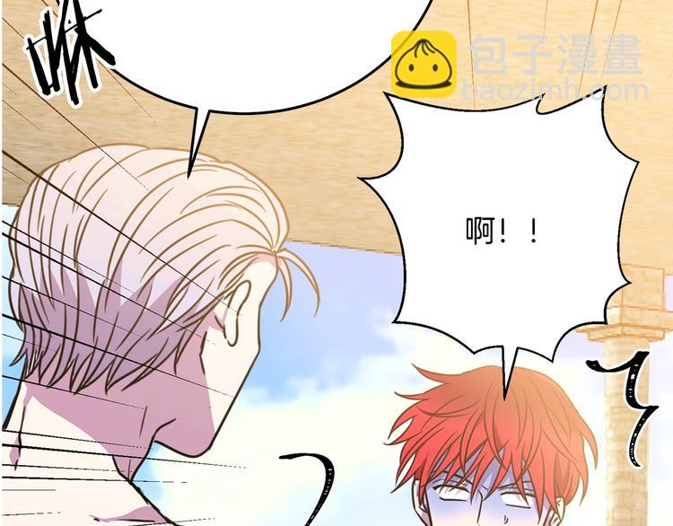 第3话 训练要脱衣服？！38