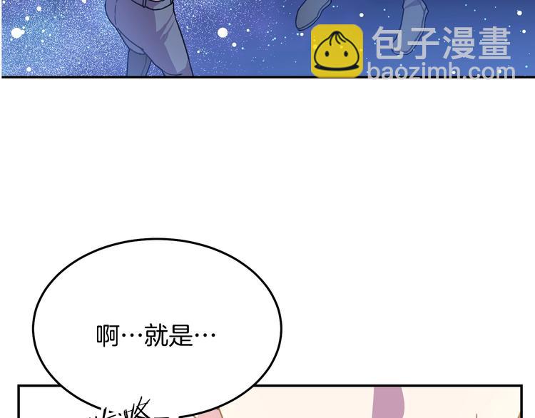 第3话 训练要脱衣服？！42