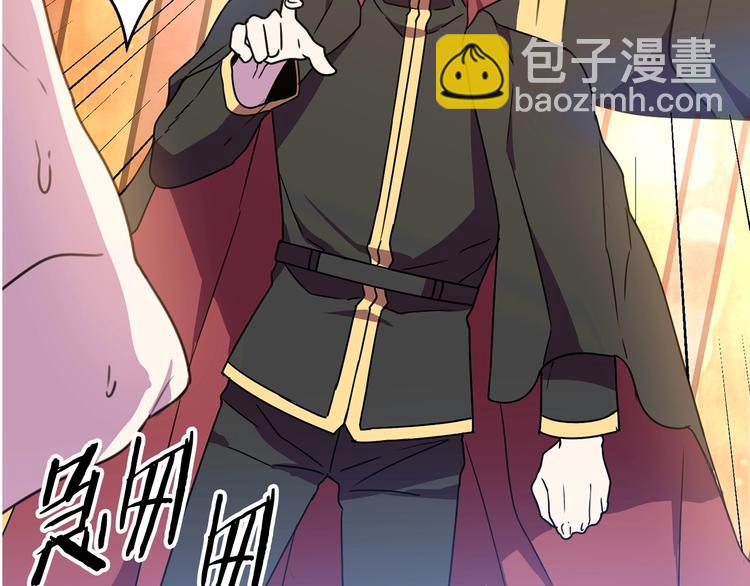 第3话 训练要脱衣服？！47