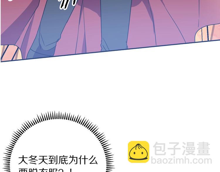 第3话 训练要脱衣服？！48