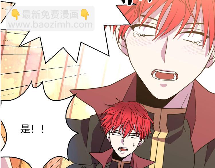 第3话 训练要脱衣服？！50