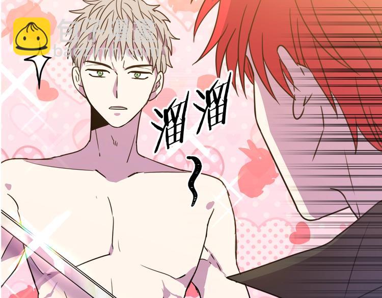 第3话 训练要脱衣服？！56