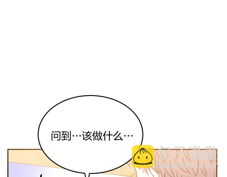 第3话 训练要脱衣服？！58