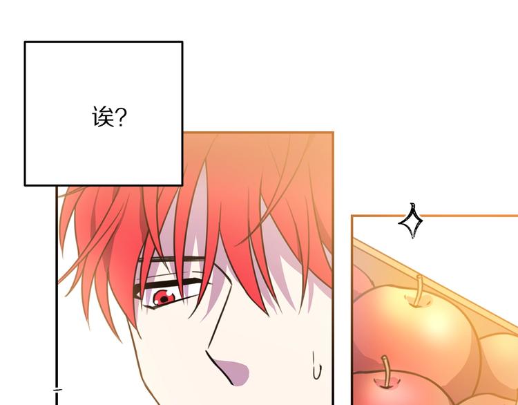 第3话 训练要脱衣服？！60