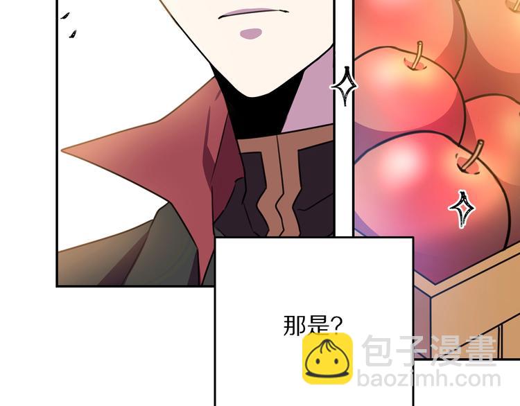 第3话 训练要脱衣服？！61