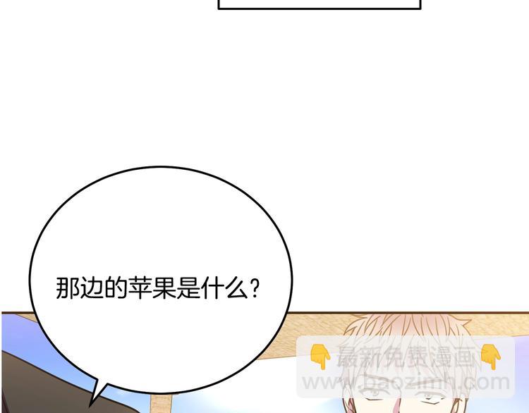 第3话 训练要脱衣服？！62