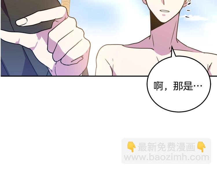 第3话 训练要脱衣服？！63
