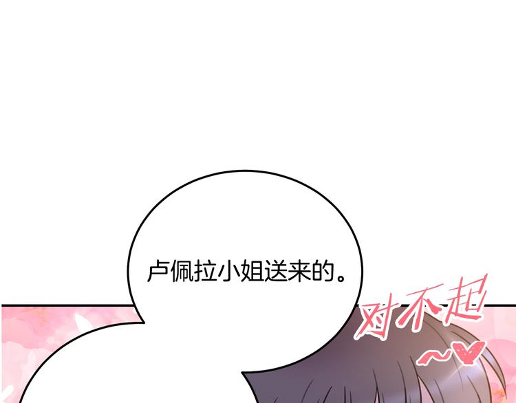 第3话 训练要脱衣服？！64