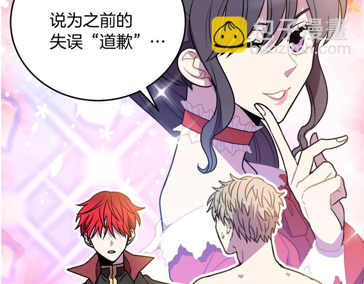 第3话 训练要脱衣服？！65