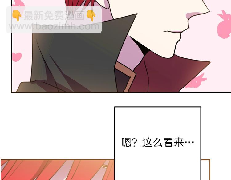 第3话 训练要脱衣服？！68