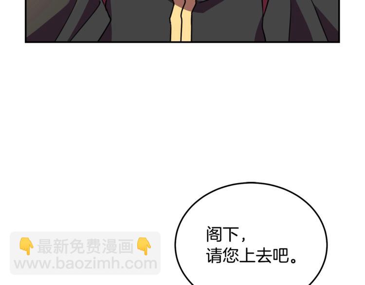第3话 训练要脱衣服？！7