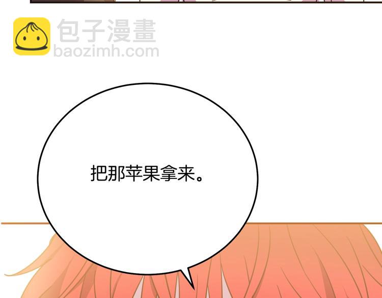 第3话 训练要脱衣服？！71