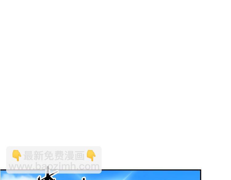 第3话 训练要脱衣服？！74