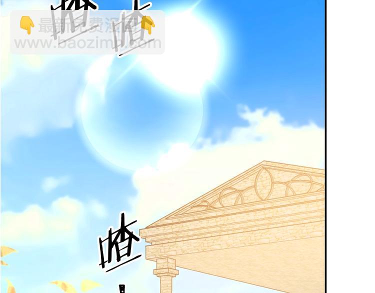 第3话 训练要脱衣服？！75