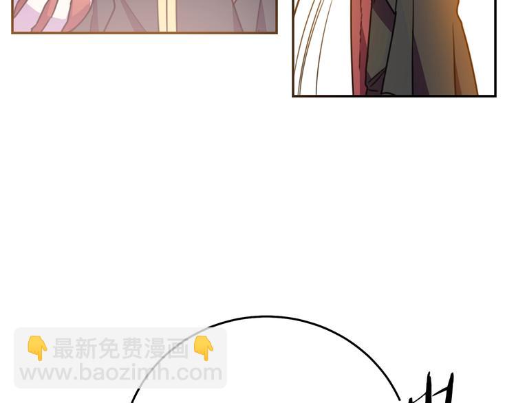 第3话 训练要脱衣服？！83