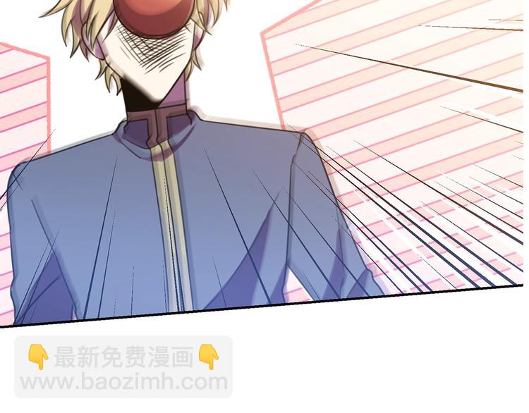 第3话 训练要脱衣服？！85