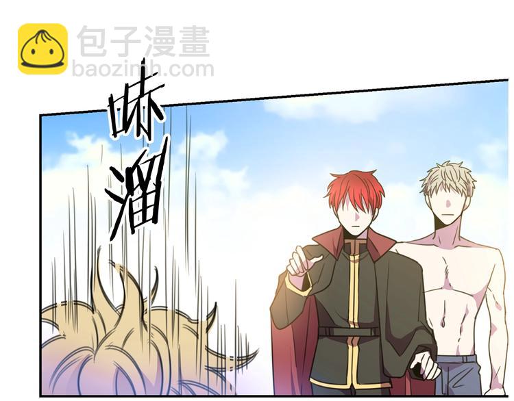 第3话 训练要脱衣服？！86