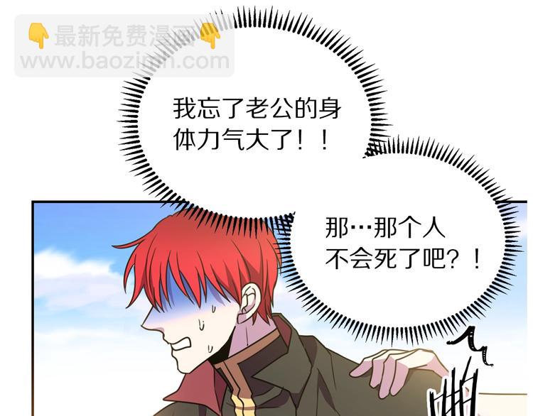 第3话 训练要脱衣服？！89