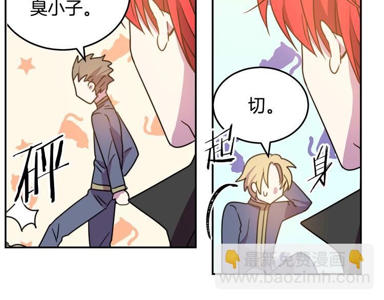 第3话 训练要脱衣服？！96