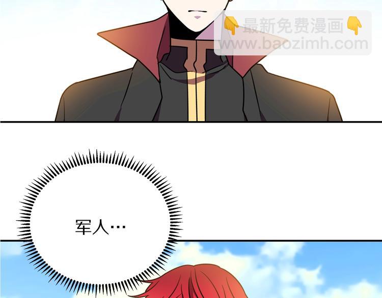 第3话 训练要脱衣服？！98