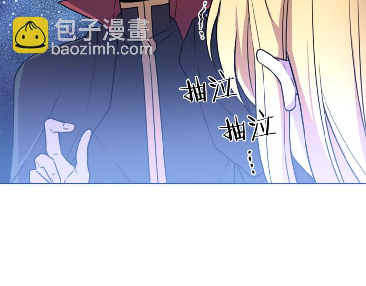 第4话 真正的他（她）120