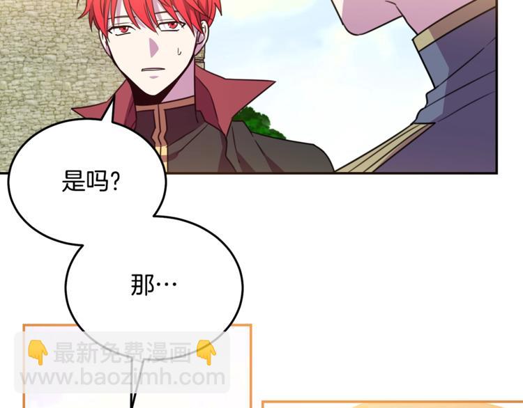 第4话 真正的他（她）130