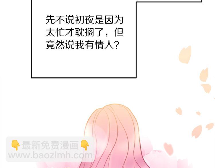 第4话 真正的他（她）49