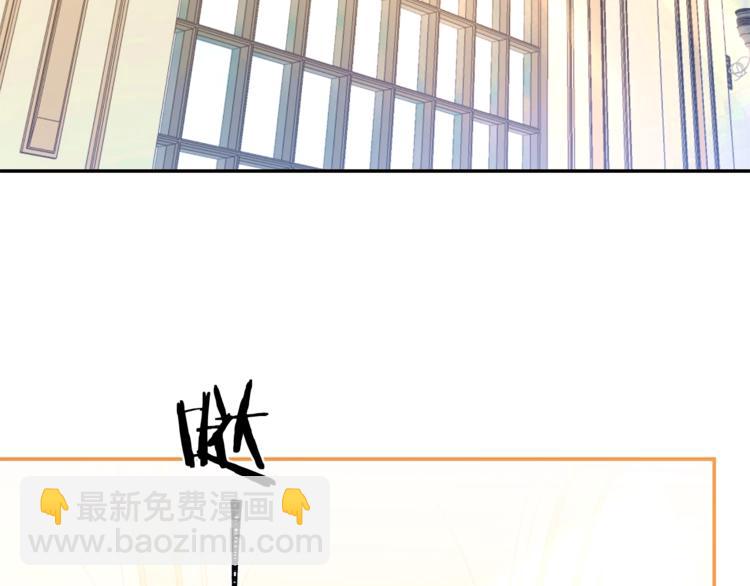 第4话 真正的他（她）75