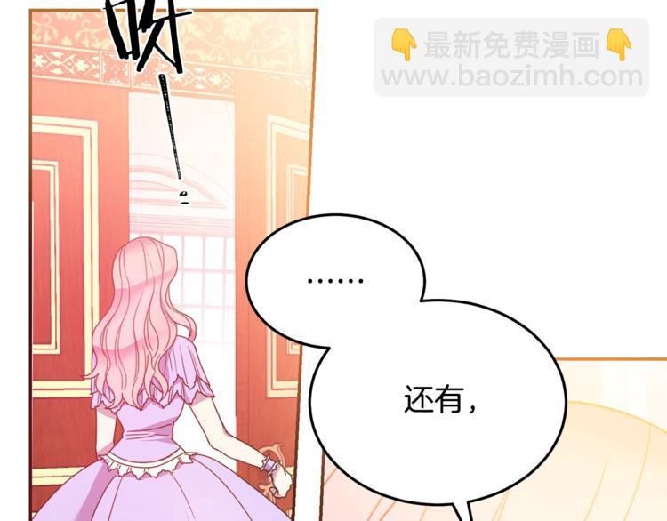 第5话 怜惜101