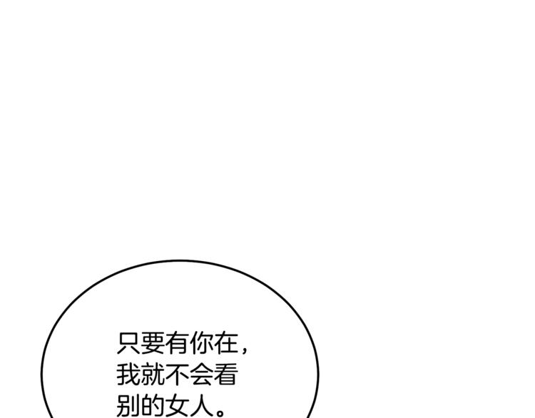 第5话 怜惜108